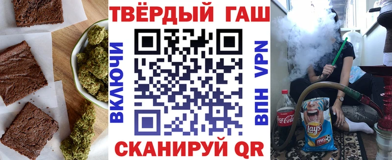 Еда ТГК конопля  МЕГА зеркало  Беломорск 