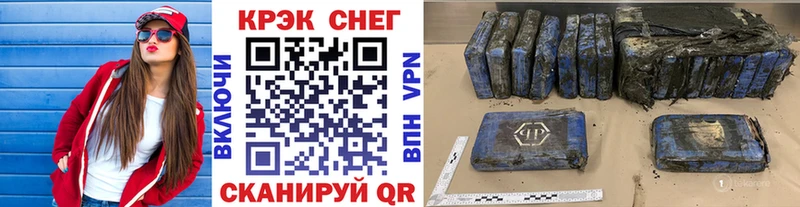 Cocaine FishScale  купить закладку  Беломорск 