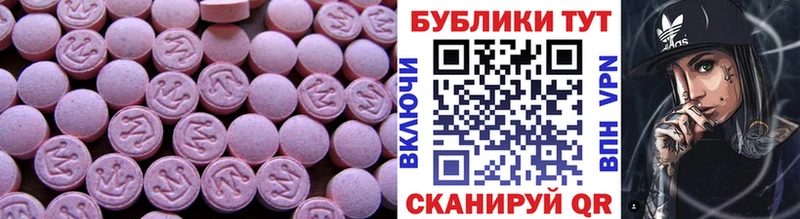 omg ССЫЛКА Беломорск ЭКСТАЗИ Дубай