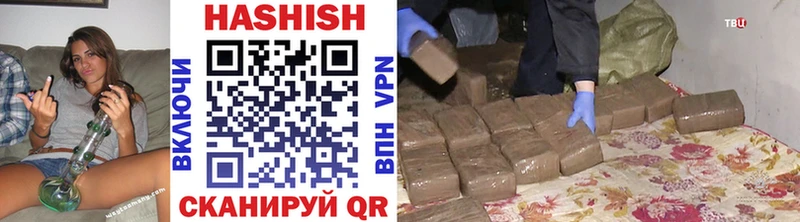 ГАШ Cannabis Беломорск