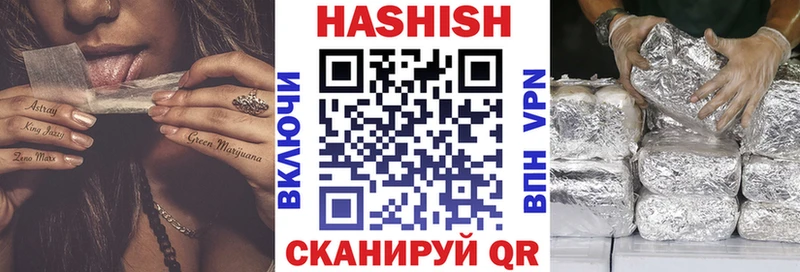 ГАШ Premium  где найти   Беломорск 