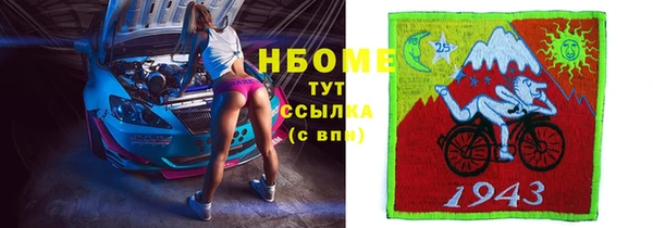 кокаин перу Белокуриха