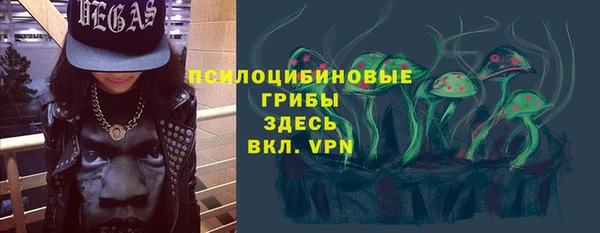 ALPHA PVP Белоозёрский