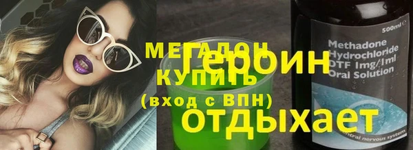 меф VHQ Богородск