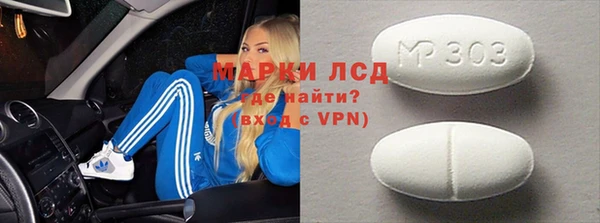 меф VHQ Богородск
