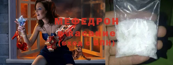 амф Беломорск
