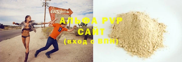 кокаин перу Белокуриха