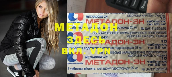 амф Беломорск