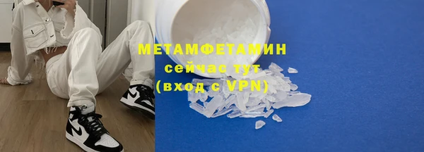 амф Беломорск