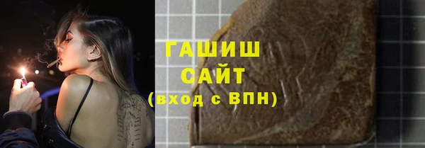 тгк Богородицк