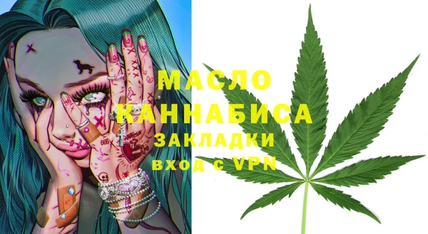 меф VHQ Богородск