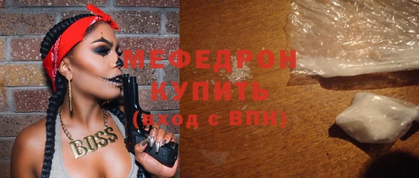 тгк Богородицк