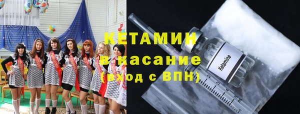 меф VHQ Богородск