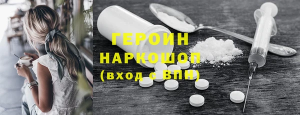 ALPHA PVP Белоозёрский