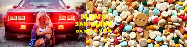 тгк Богородицк