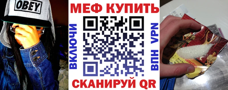 МЕФ 4 MMC  KRAKEN   Беломорск  где продают наркотики 