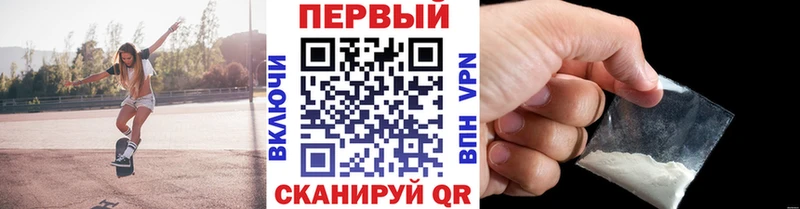 Первитин кристалл  Беломорск 