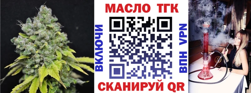 блэк спрут как войти  Беломорск  ТГК Wax  закладка 